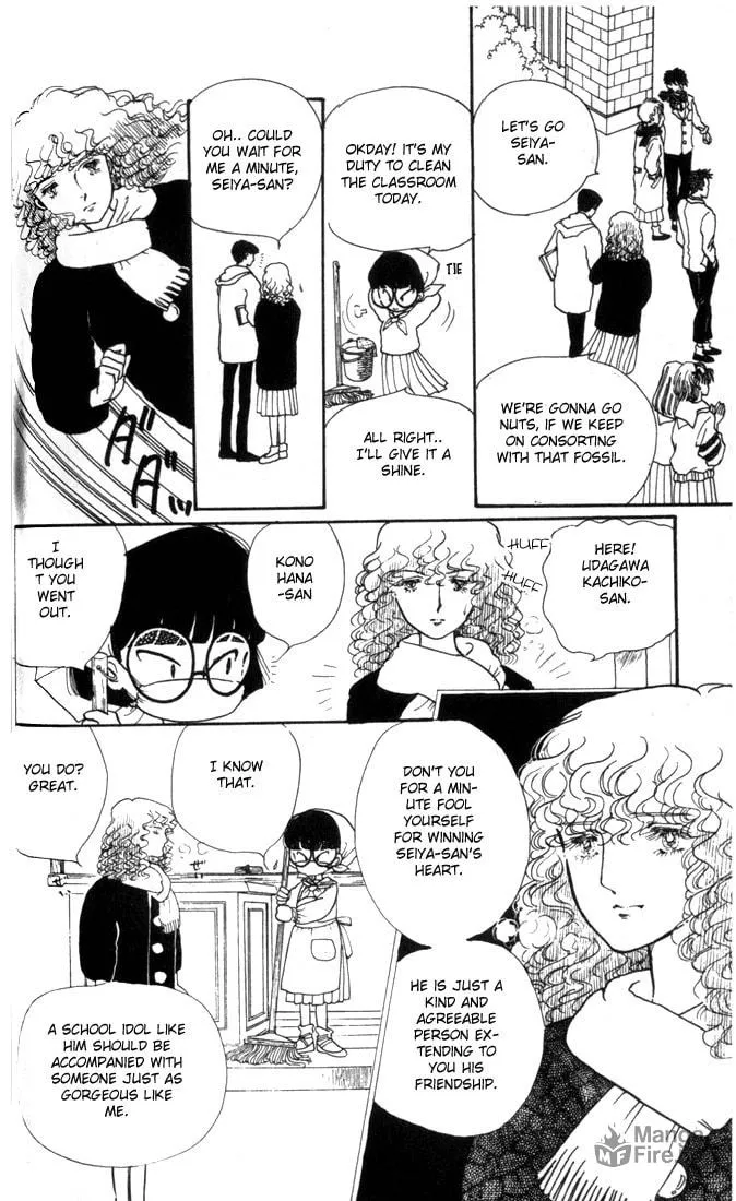 Read Fusuma Land 4.5 chapter 1 image 56 on Lezhin