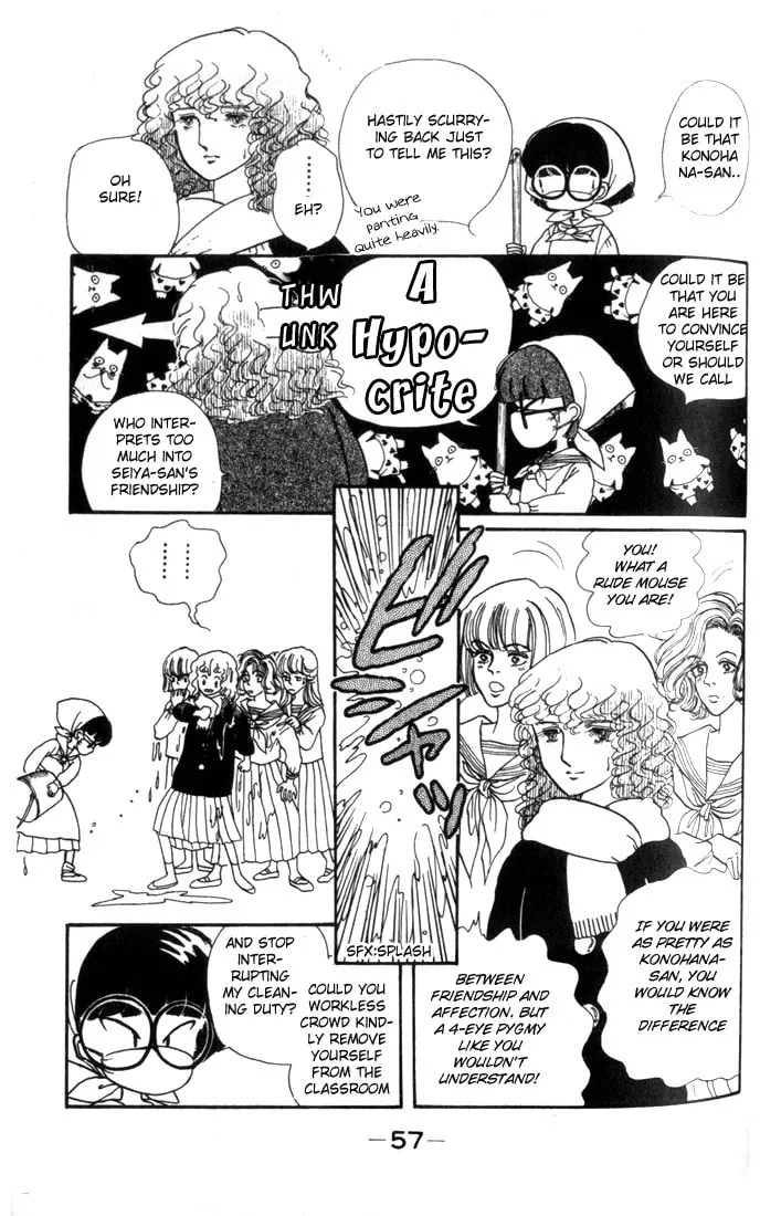Read Fusuma Land 4.5 chapter 1 image 57 on Lezhin