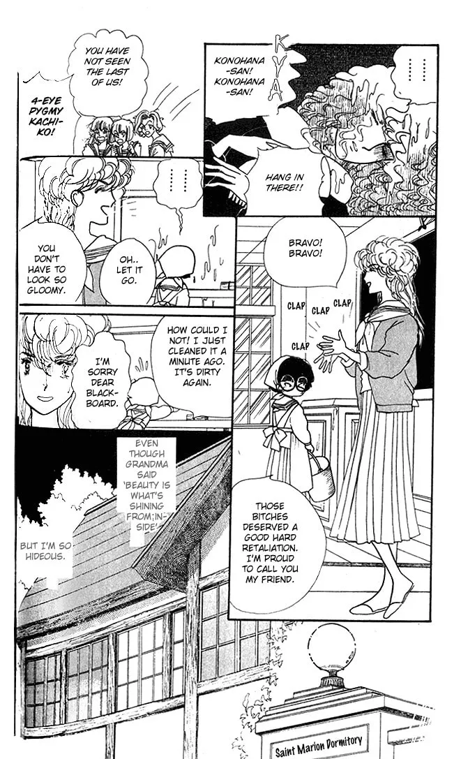 Read Fusuma Land 4.5 chapter 1 image 58 on Lezhin
