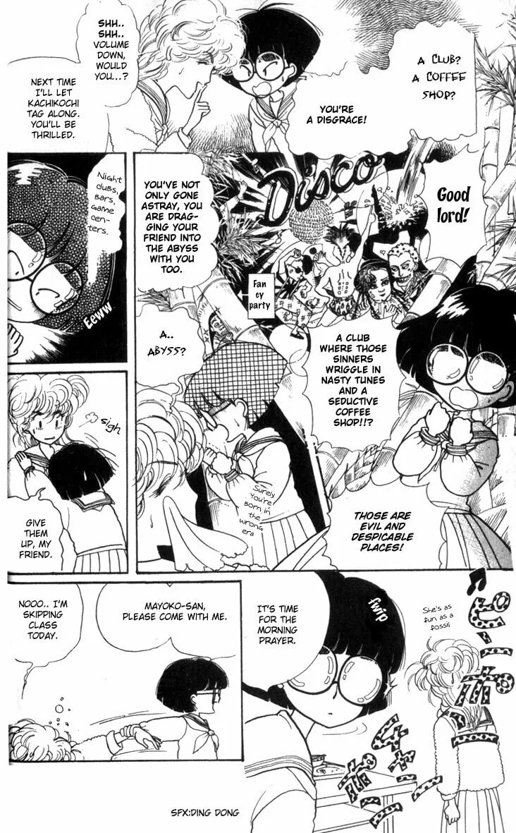 Read Fusuma Land 4.5 chapter 1 image 6 on Lezhin