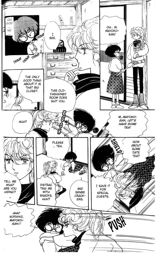 Read Fusuma Land 4.5 chapter 1 image 60 on Lezhin