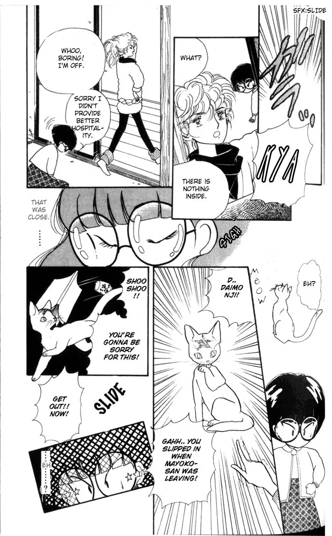 Read Fusuma Land 4.5 chapter 1 image 61 on Lezhin