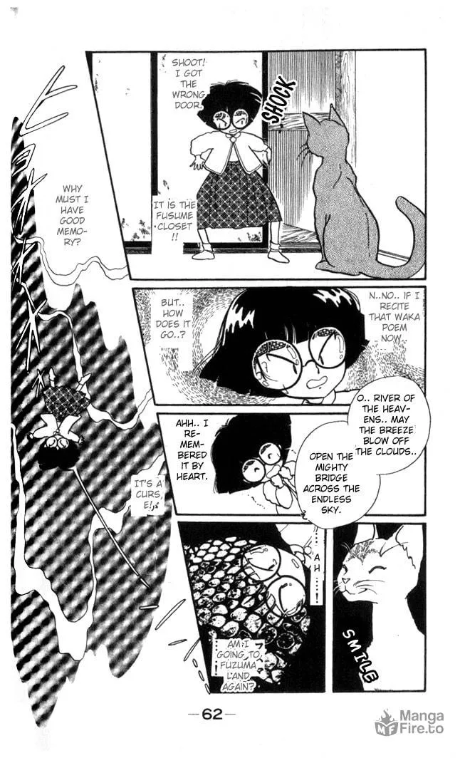 Read Fusuma Land 4.5 chapter 1 image 62 on Lezhin
