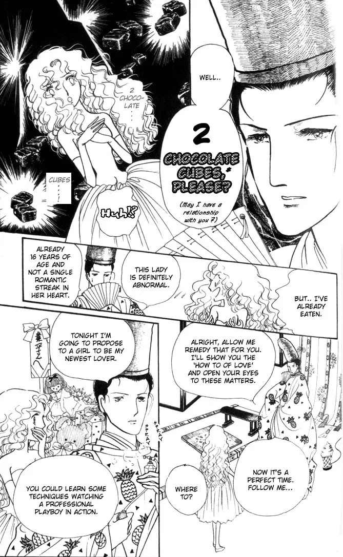 Read Fusuma Land 4.5 chapter 1 image 67 on Lezhin