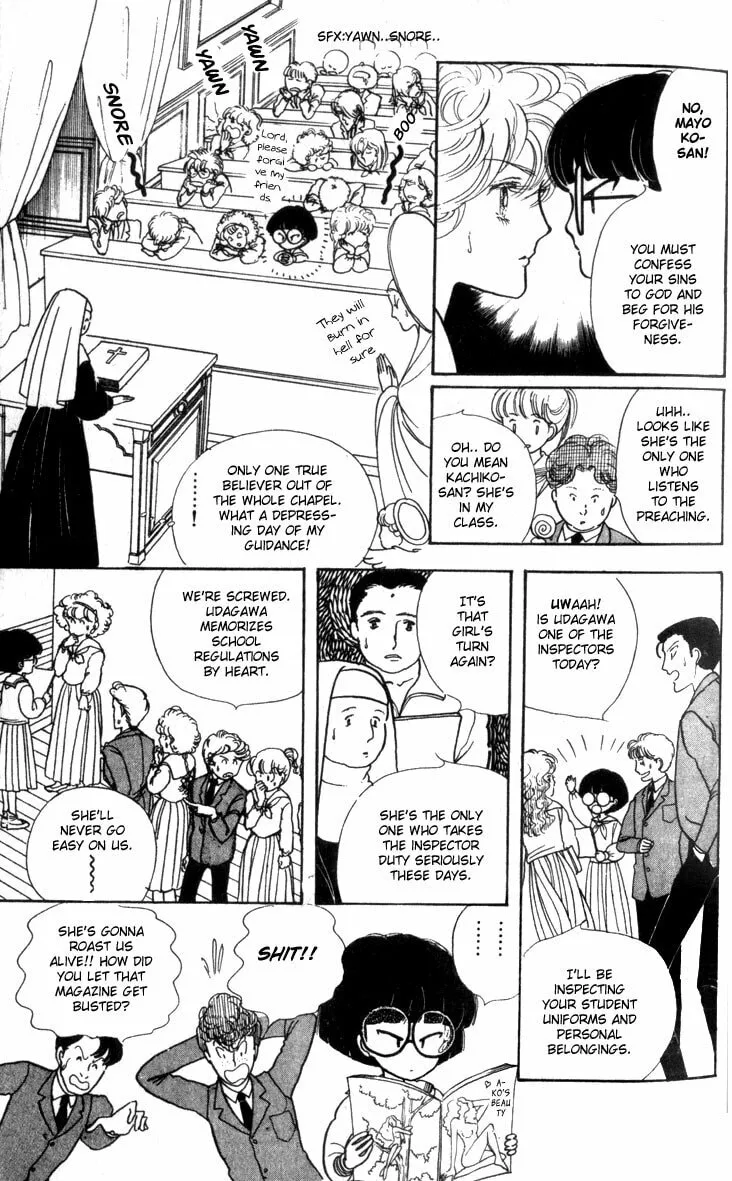 Read Fusuma Land 4.5 chapter 1 image 7 on Lezhin