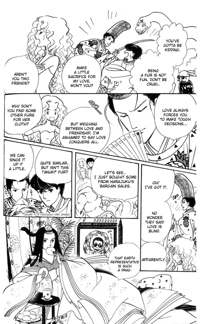 Read Fusuma Land 4.5 chapter 1 image 76 on Lezhin