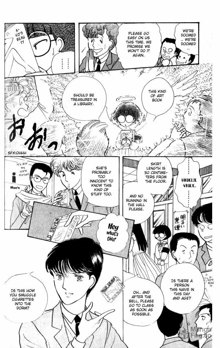 Read Fusuma Land 4.5 chapter 1 image 8 on Lezhin