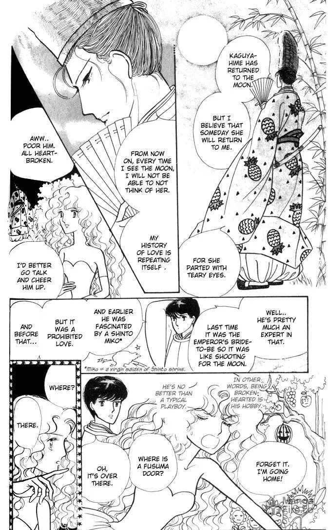 Read Fusuma Land 4.5 chapter 1 image 80 on Lezhin