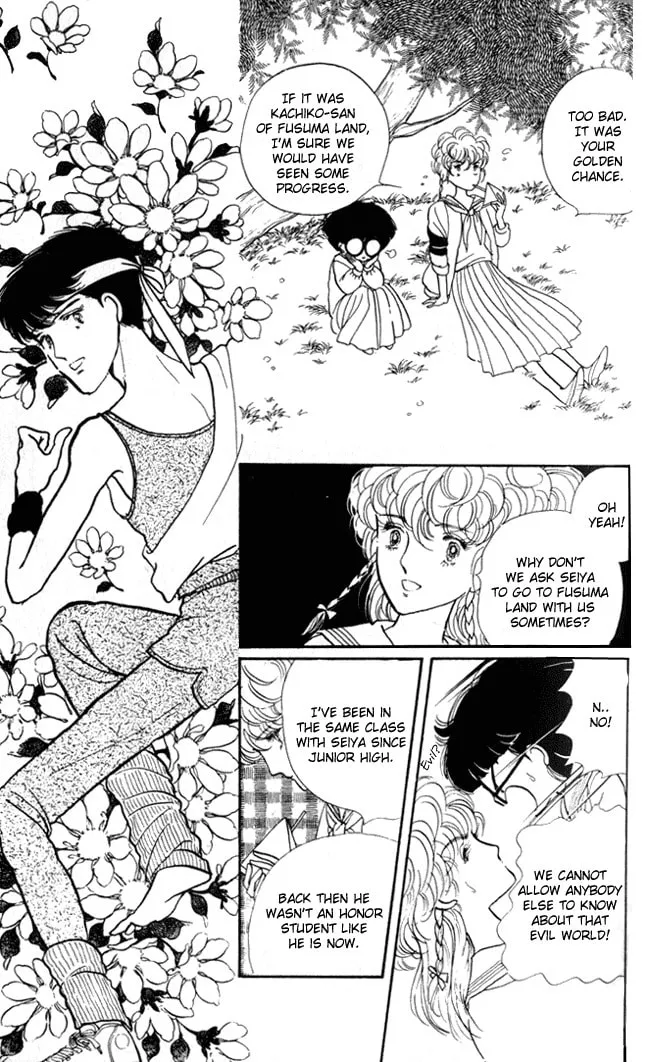 Read Fusuma Land 4.5 chapter 2 image 27 on Lezhin