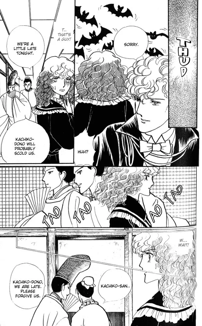 Read Fusuma Land 4.5 chapter 2 image 33 on Lezhin