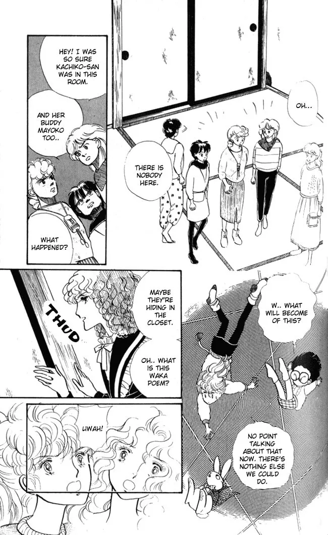 Read Fusuma Land 4.5 chapter 2 image 37 on Lezhin
