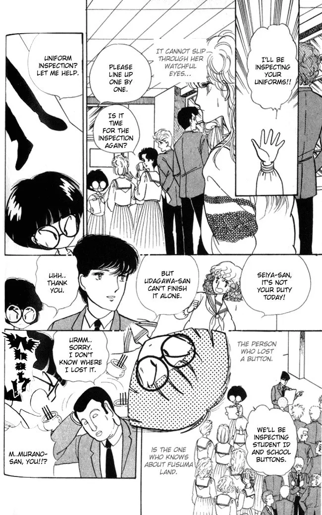 Read Fusuma Land 4.5 chapter 2 image 46 on Lezhin