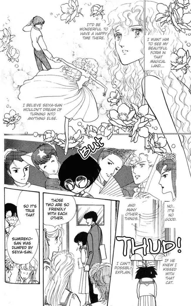 Read Fusuma Land 4.5 chapter 2 image 48 on Lezhin