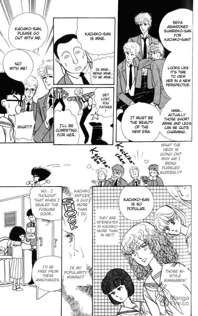 Read Fusuma Land 4.5 chapter 2 image 49 on Lezhin