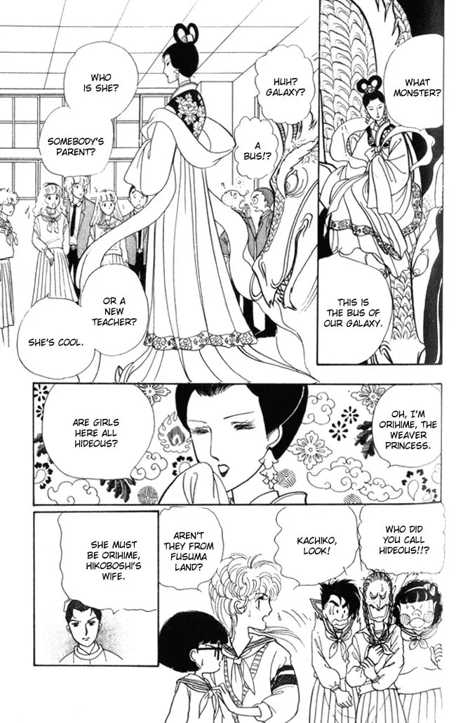 Read Fusuma Land 4.5 chapter 2 image 51 on Lezhin