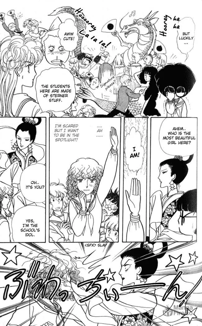 Read Fusuma Land 4.5 chapter 2 image 53 on Lezhin