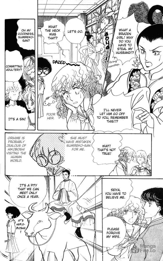 Read Fusuma Land 4.5 chapter 2 image 54 on Lezhin