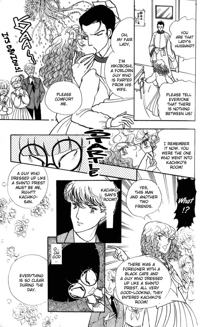 Read Fusuma Land 4.5 chapter 2 image 55 on Lezhin