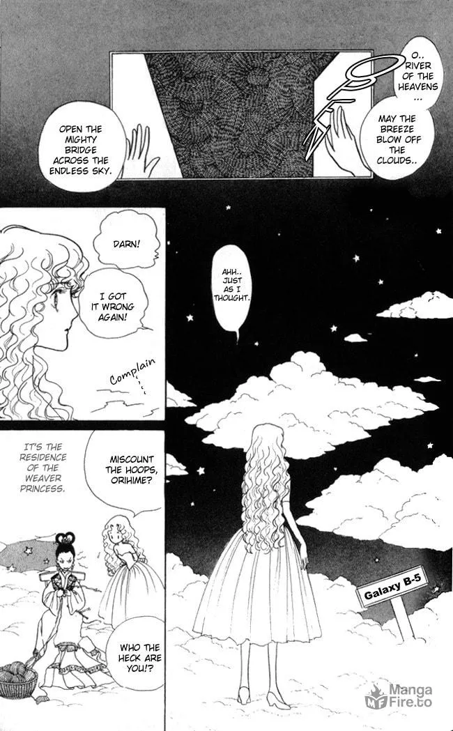 Read Fusuma Land 4.5 chapter 2 image 59 on Lezhin