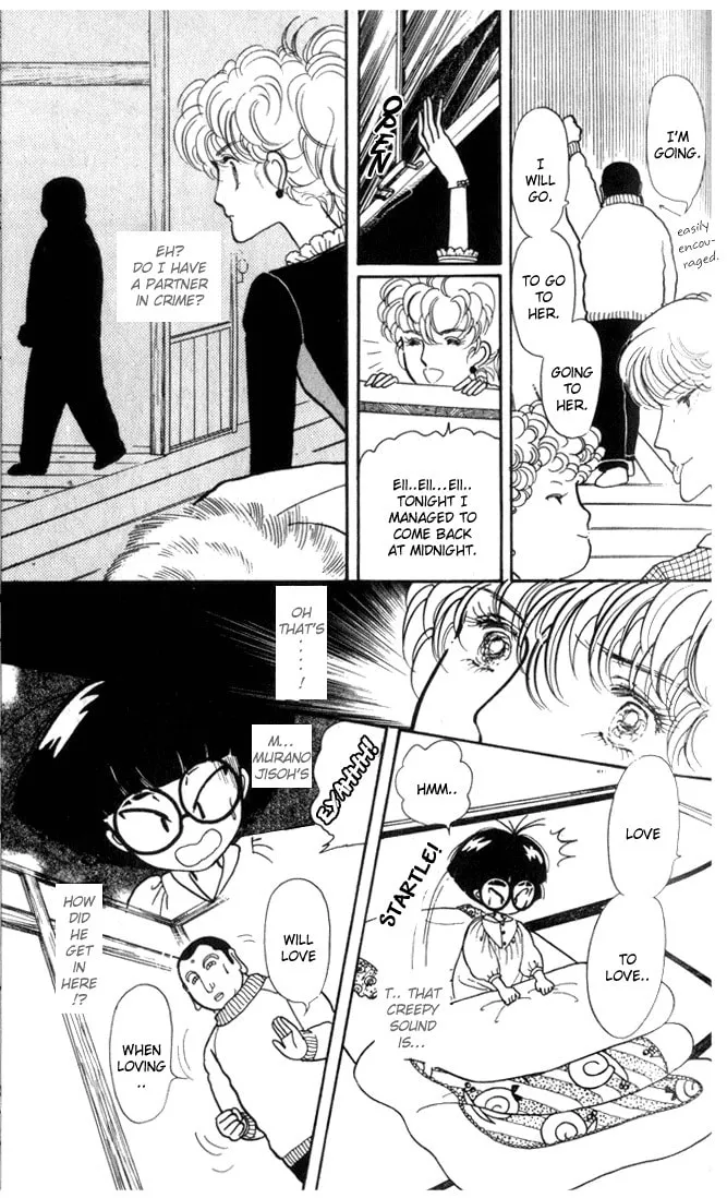 Read Fusuma Land 4.5 chapter 2 image 6 on Lezhin