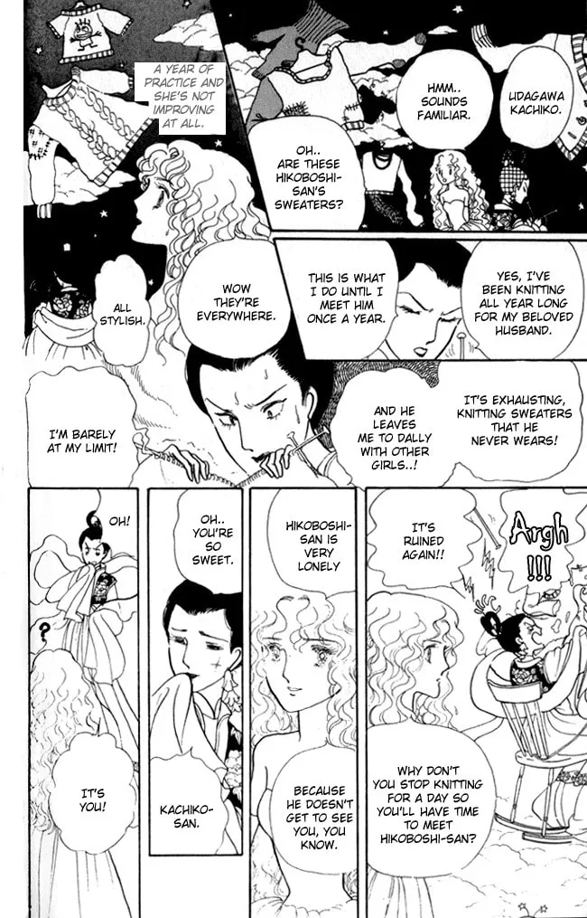 Read Fusuma Land 4.5 chapter 2 image 60 on Lezhin