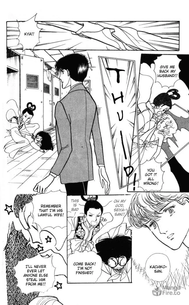 Read Fusuma Land 4.5 chapter 2 image 62 on Lezhin