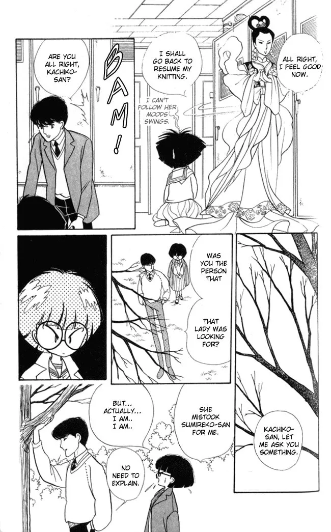 Read Fusuma Land 4.5 chapter 2 image 63 on Lezhin