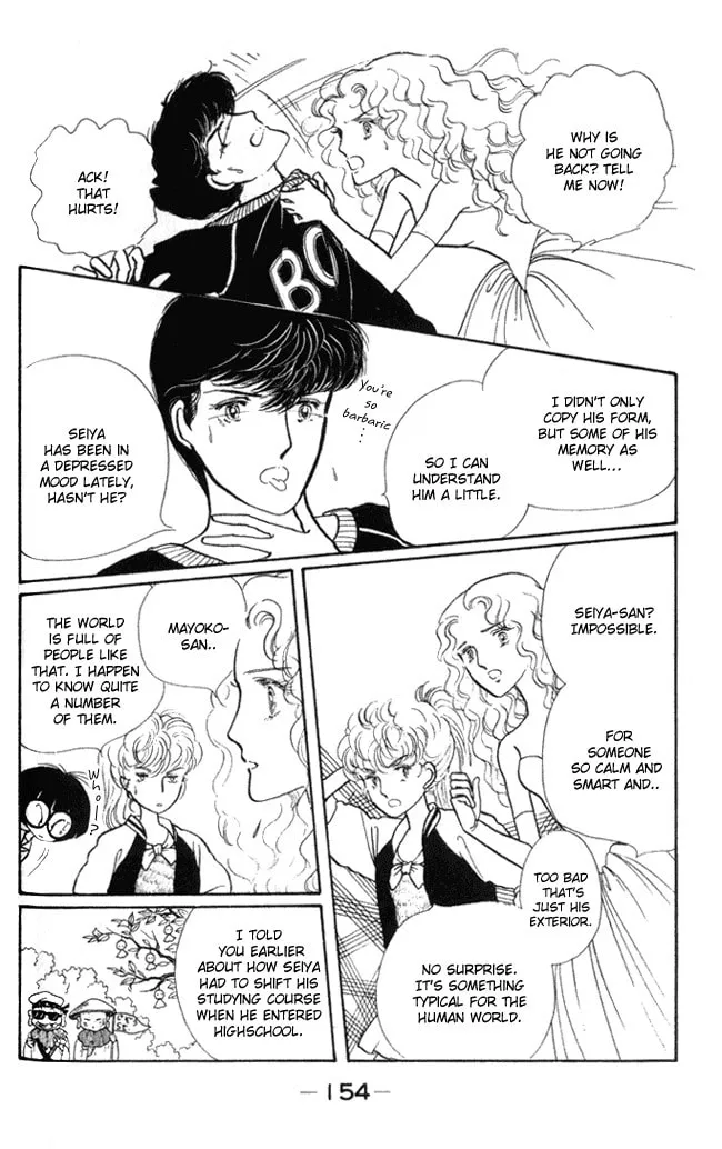 Read Fusuma Land 4.5 chapter 2 image 70 on Lezhin