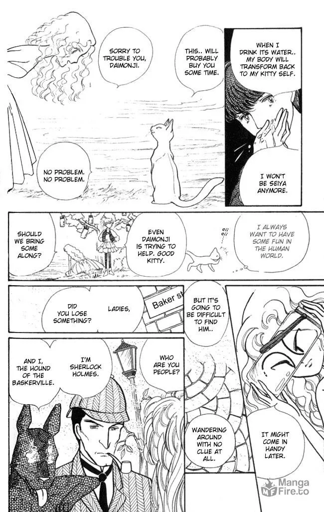 Read Fusuma Land 4.5 chapter 2 image 74 on Lezhin