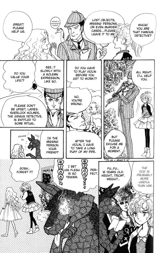 Read Fusuma Land 4.5 chapter 2 image 75 on Lezhin