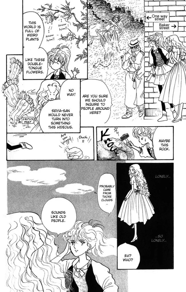 Read Fusuma Land 4.5 chapter 2 image 76 on Lezhin
