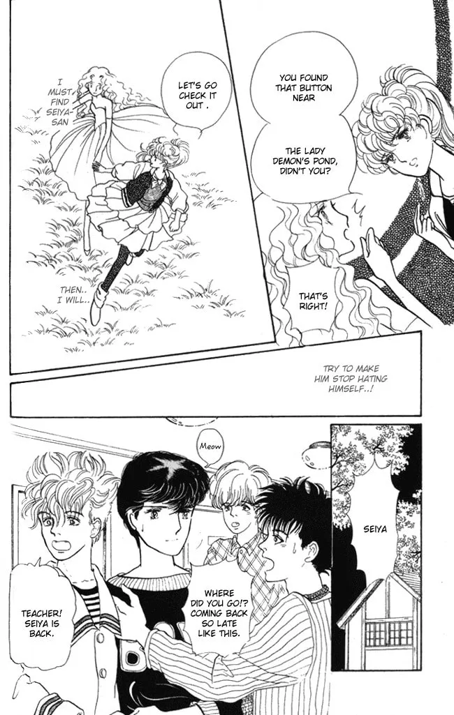 Read Fusuma Land 4.5 chapter 2 image 78 on Lezhin