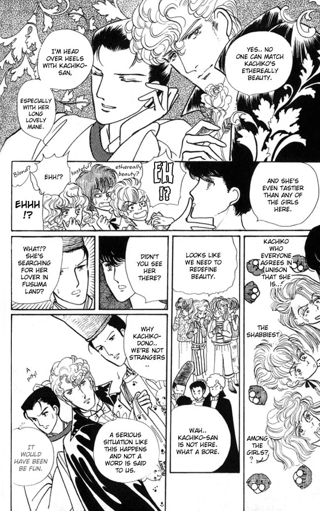 Read Fusuma Land 4.5 chapter 2 image 82 on Lezhin