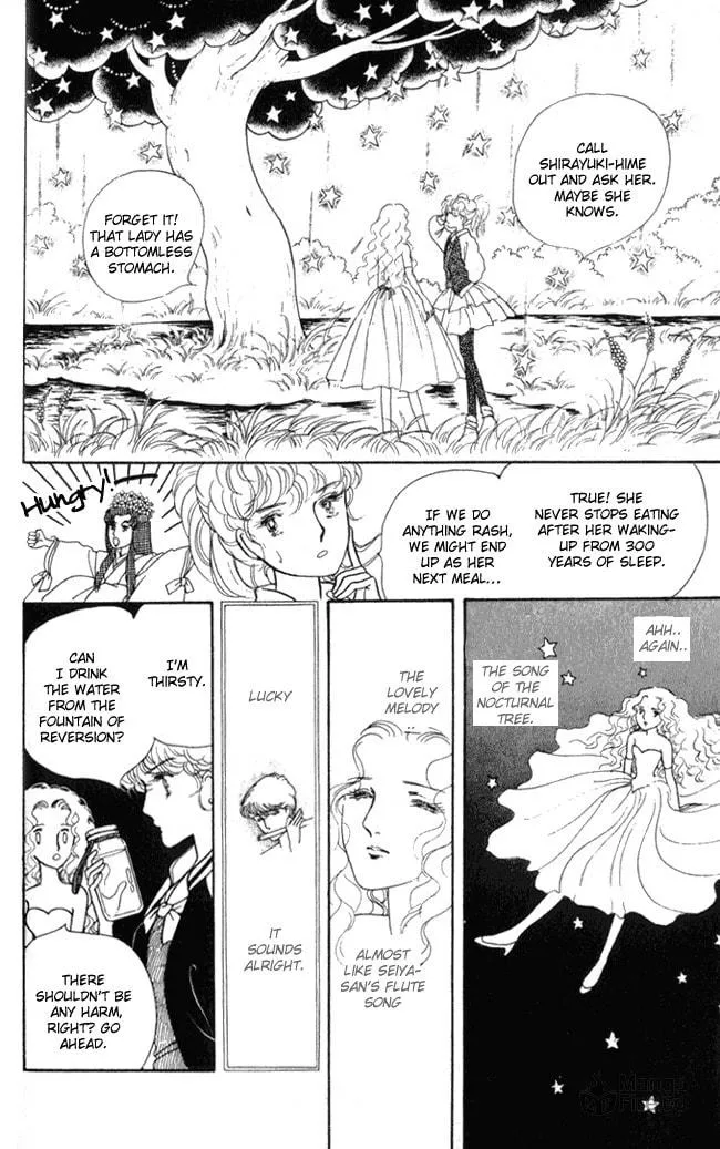 Read Fusuma Land 4.5 chapter 2 image 86 on Lezhin
