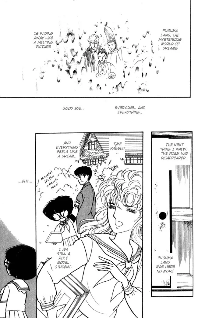 Read Fusuma Land 4.5 chapter 2 image 97 on Lezhin