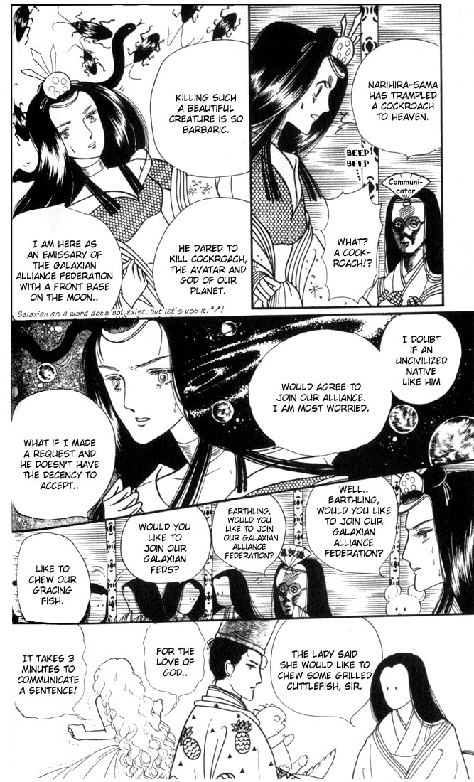 Read Fusuma Land 4.5 chapter 3 image 10 on Lezhin