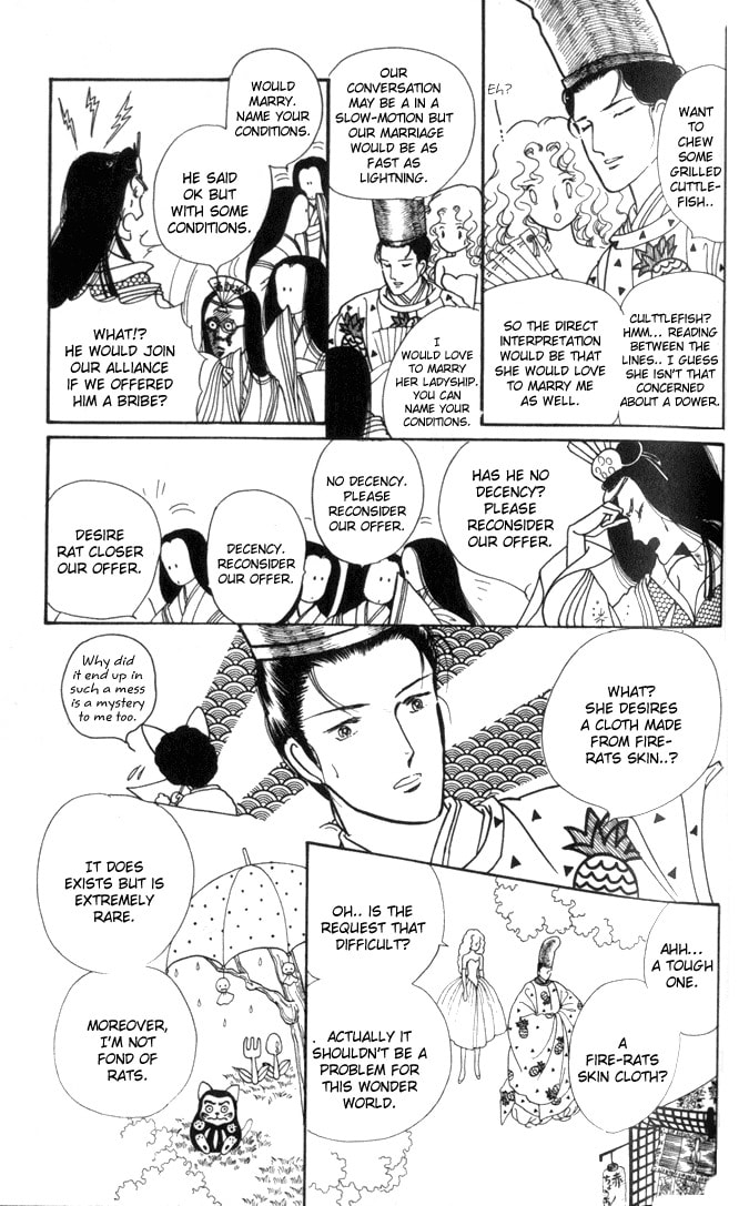 Read Fusuma Land 4.5 chapter 3 image 11 on Lezhin
