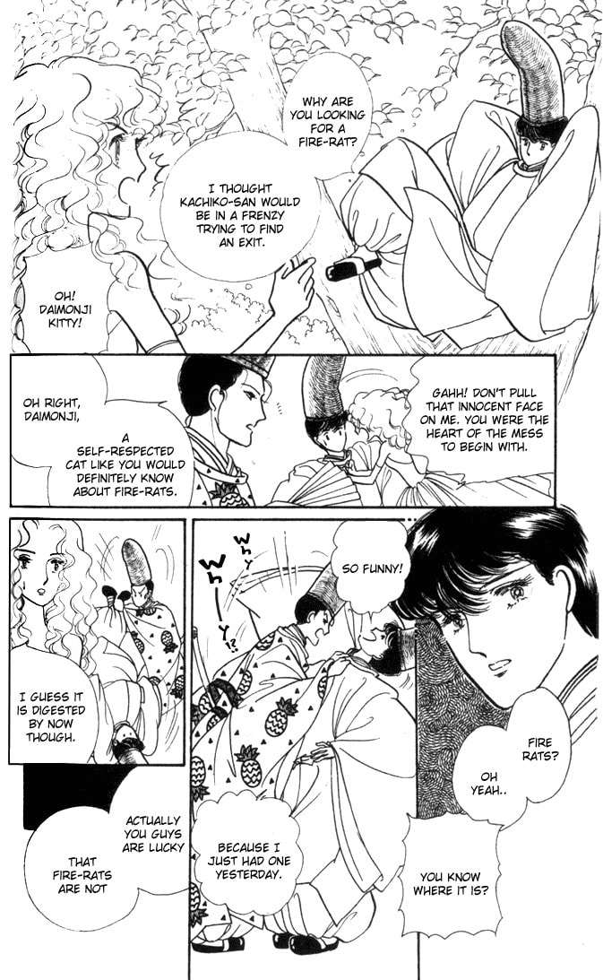 Read Fusuma Land 4.5 chapter 3 image 12 on Lezhin