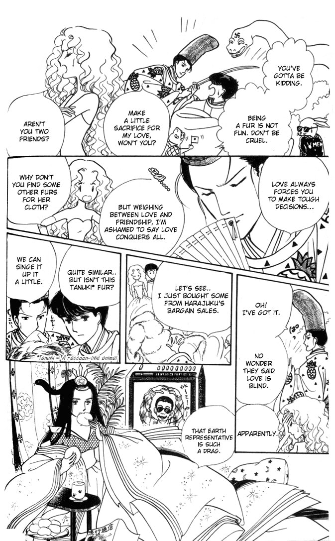 Read Fusuma Land 4.5 chapter 3 image 14 on Lezhin