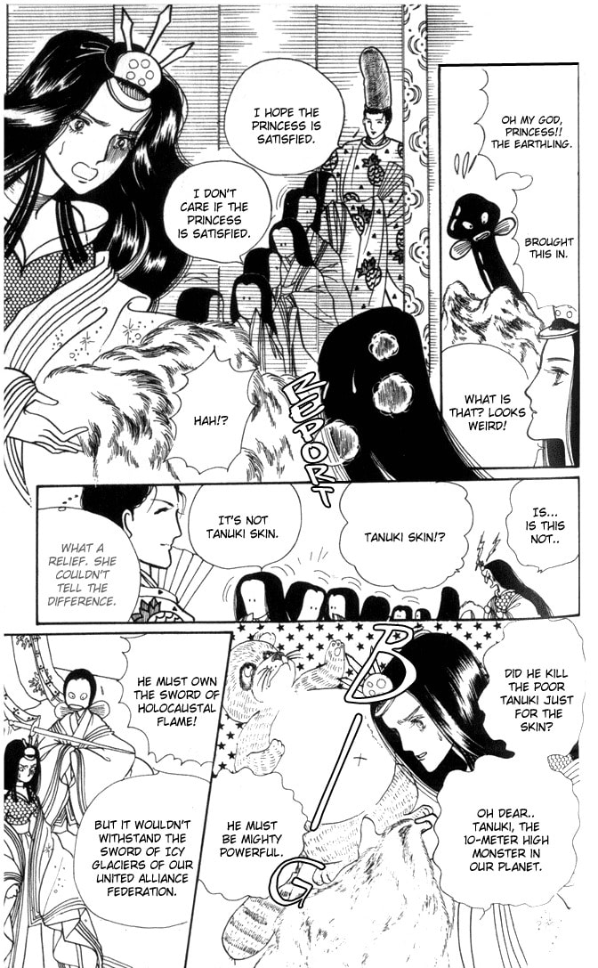 Read Fusuma Land 4.5 chapter 3 image 15 on Lezhin
