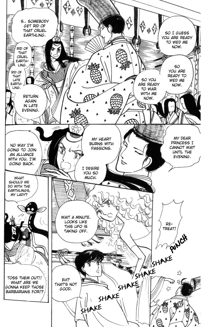 Read Fusuma Land 4.5 chapter 3 image 16 on Lezhin