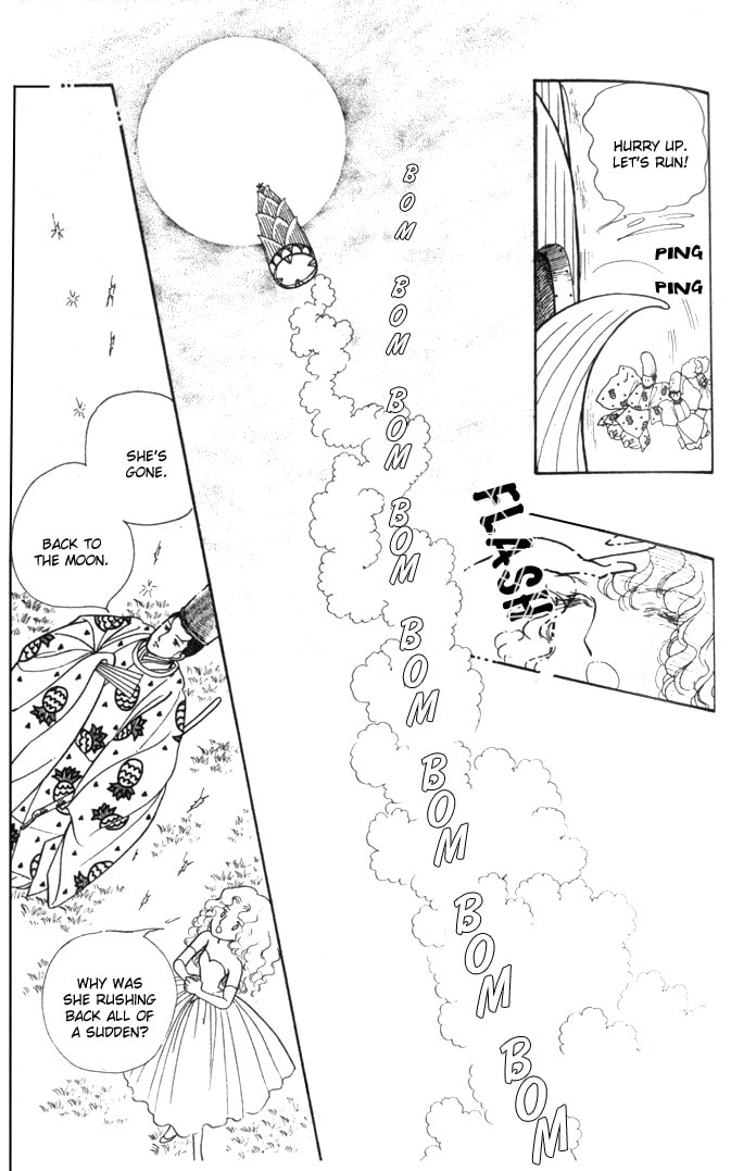 Read Fusuma Land 4.5 chapter 3 image 17 on Lezhin