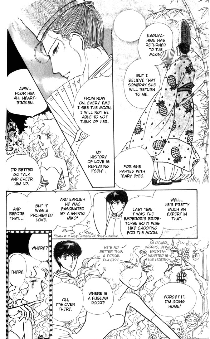 Read Fusuma Land 4.5 chapter 3 image 18 on Lezhin