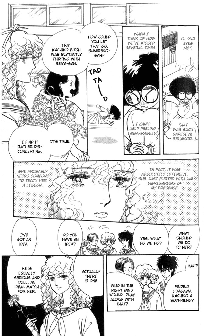 Read Fusuma Land 4.5 chapter 3 image 21 on Lezhin