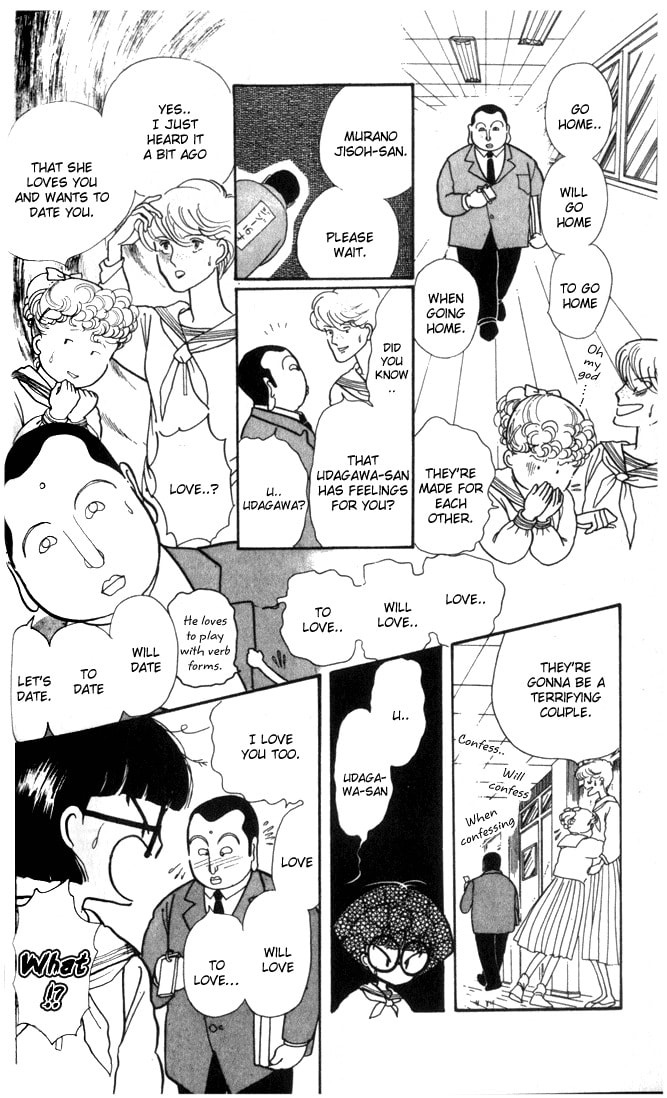 Read Fusuma Land 4.5 chapter 3 image 22 on Lezhin