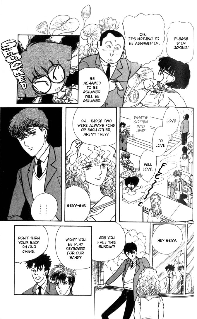 Read Fusuma Land 4.5 chapter 3 image 23 on Lezhin