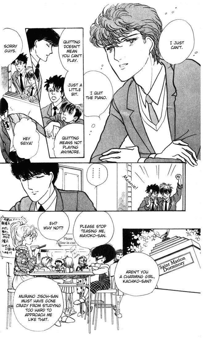 Read Fusuma Land 4.5 chapter 3 image 24 on Lezhin