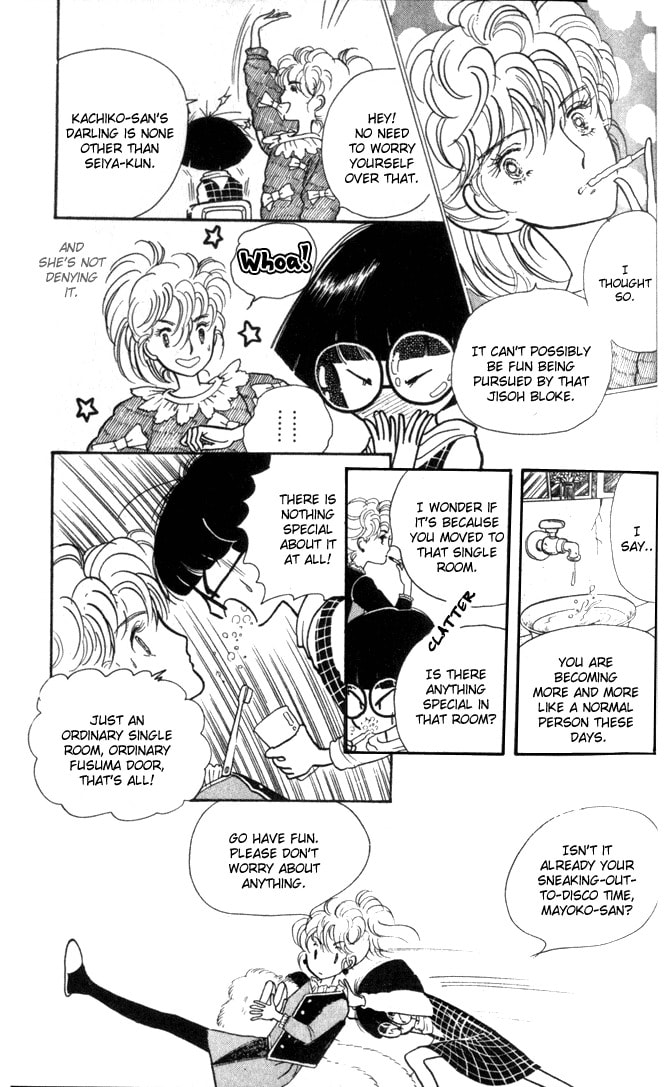 Read Fusuma Land 4.5 chapter 3 image 25 on Lezhin
