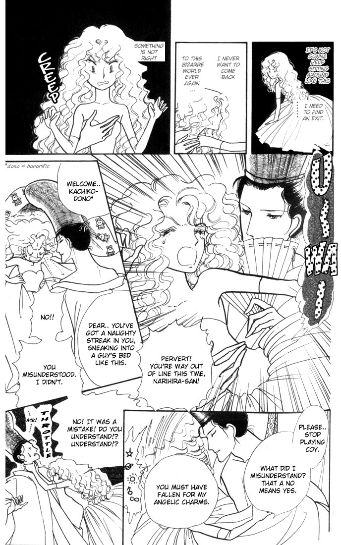 Read Fusuma Land 4.5 chapter 3 image 3 on Lezhin