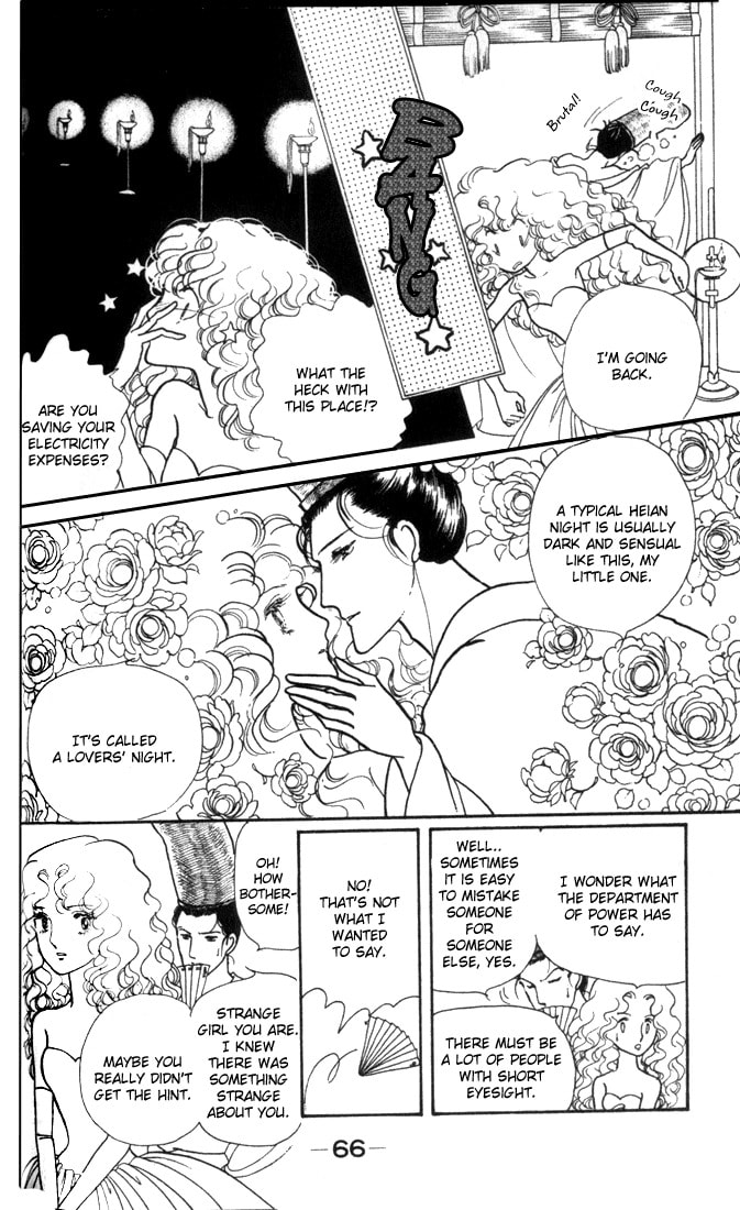 Read Fusuma Land 4.5 chapter 3 image 4 on Lezhin